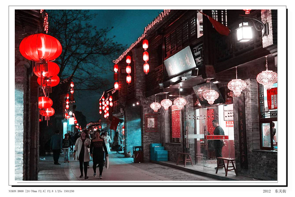 东关街夜景.jpg